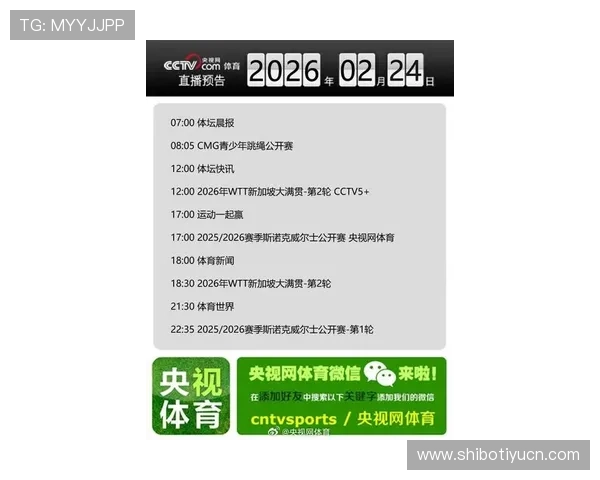 KB体育官网平台最新官方入口，全面提供最新赛事资讯与玩家互动体验