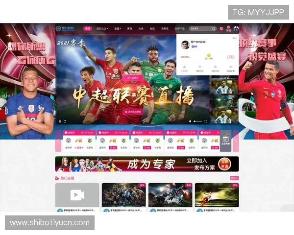 v体育平台网页版操作指南详解，轻松掌握赛事直播、投注与账户管理技巧