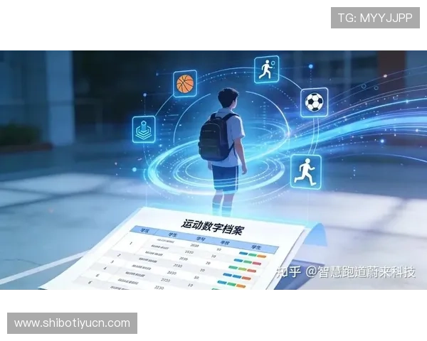 人人体育国际首页优化用户体验实现快速访问和个性化推荐满足不同用户的体育需求